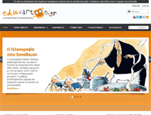 Tablet Screenshot of educartoon.gr
